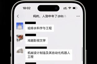 必威体育手机网址截图2